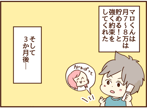 約束