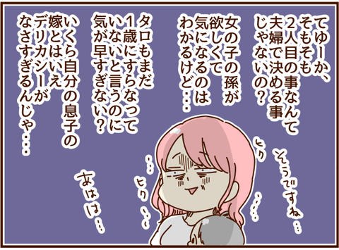かおここ216