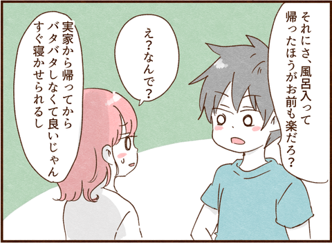 105