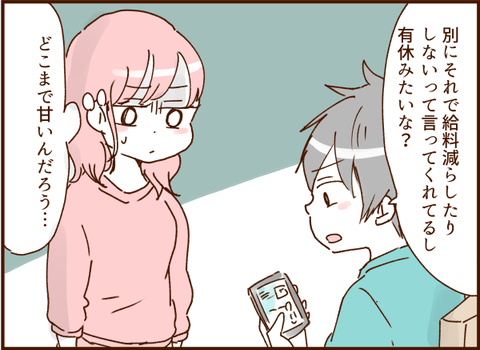 顔ここ漫画テンプレ31403