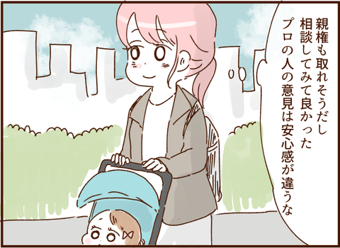 顔ここ漫画テンプレ269