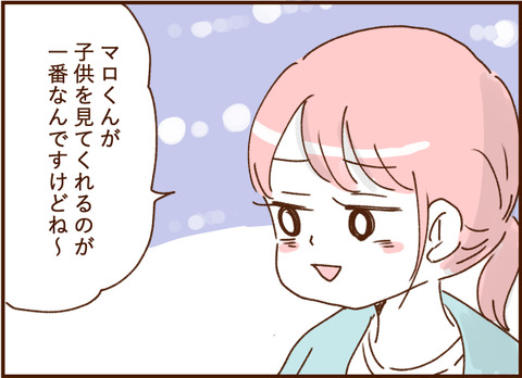 顔ここ漫画テンプレ139