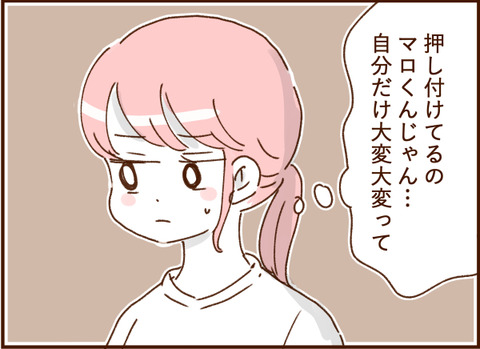 顔ここ漫画テンプレ354