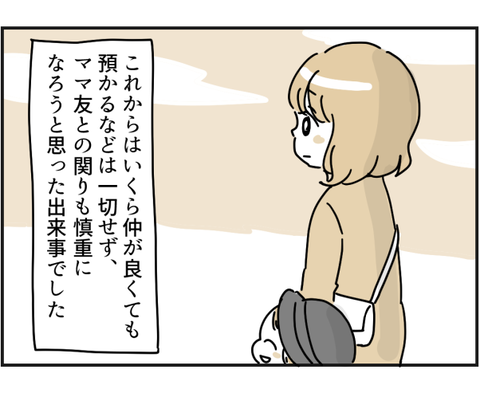 084