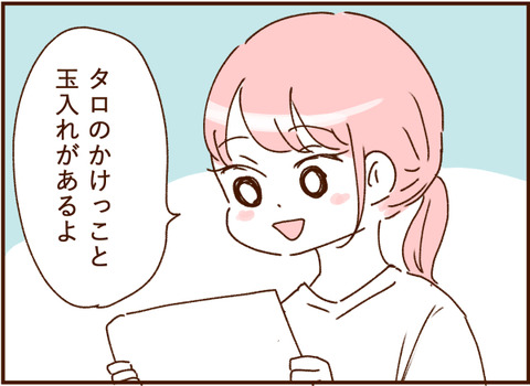 顔ここ漫画テンプレ275