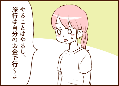 091