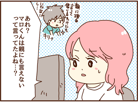 あれ?