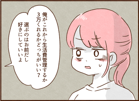 268png