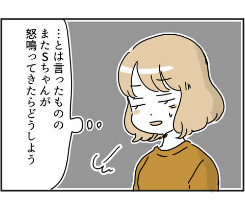 513