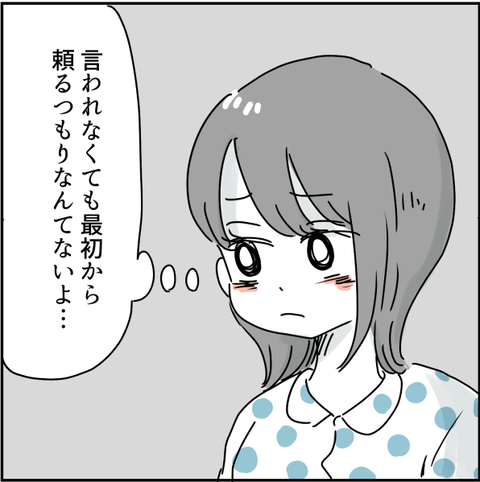 0131png