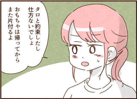 498