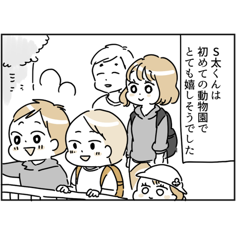 025
