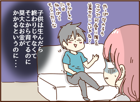 かおここ233