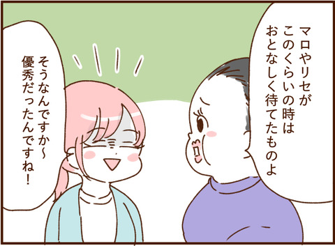 顔ここ漫画テンプレ136