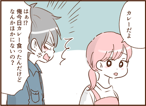 顔ここ漫画テンプレ31394