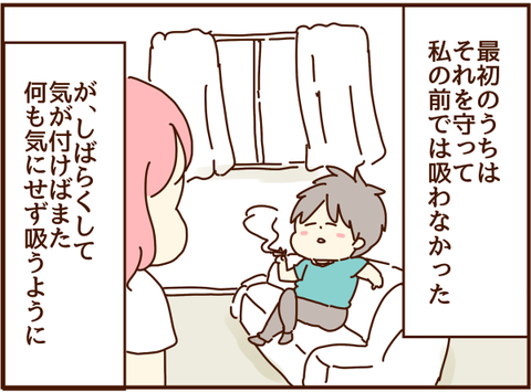 最初だけ