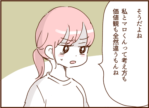 0665