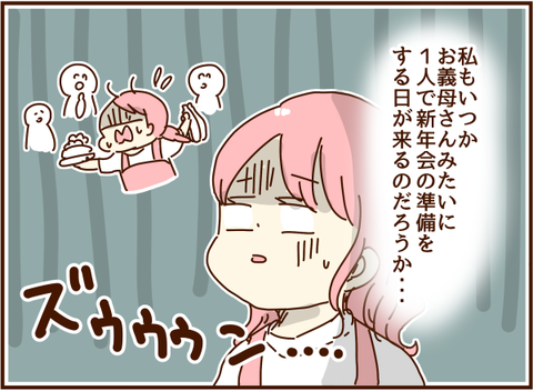 かおここ240