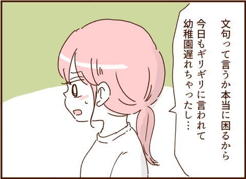 顔ここ漫画テンプレ142