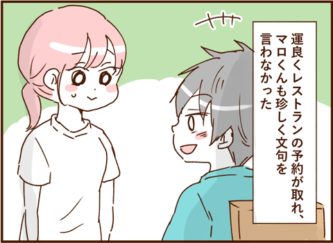 かお20