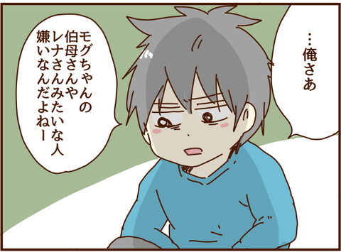 かおここ218