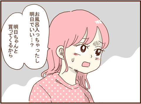 152