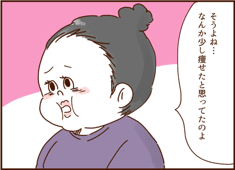 0558