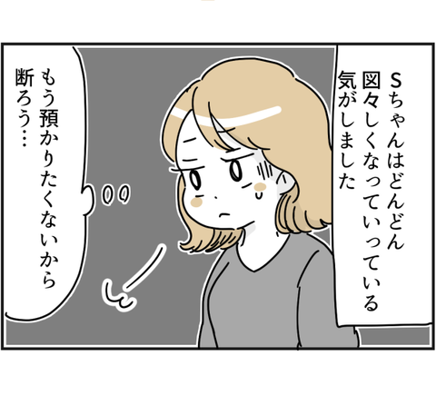 436