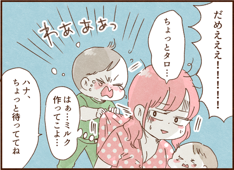 030