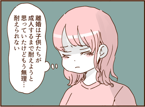 顔ここ漫画テンプレ194