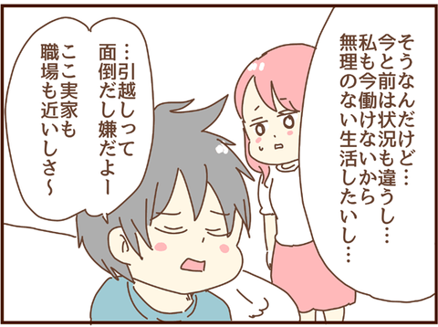 そうなるよね