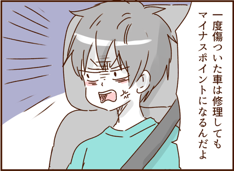 496