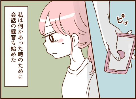 顔ここ漫画テンプレ206