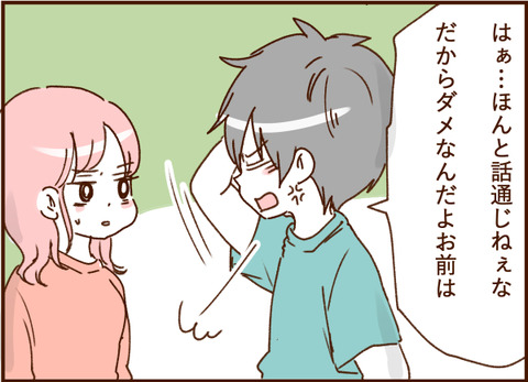 顔ここ漫画テンプレ400