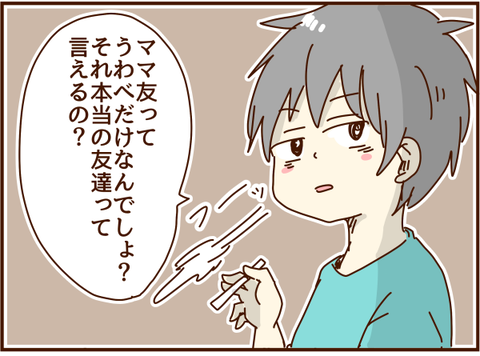 かおここ080