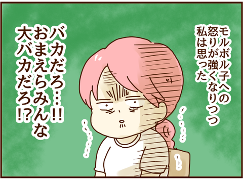 大バカだろ…