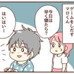 体調不良を訴えながら朝方までゲームする夫に同情はできない