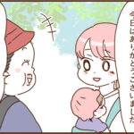 息子の運動会とモラ夫３０
