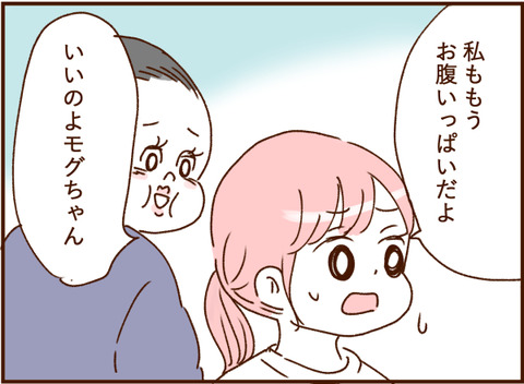 顔ここ漫画テンプレ272