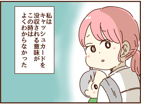 218