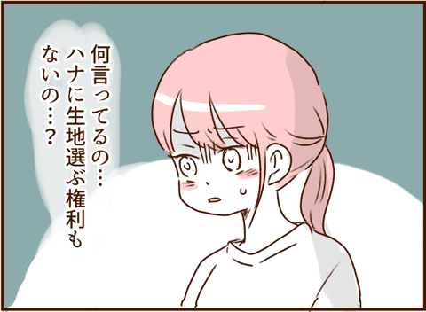 151