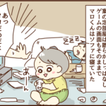 夫「子供の気が済むまでゴミで遊ばせとけば？」
