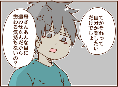 かおここ098