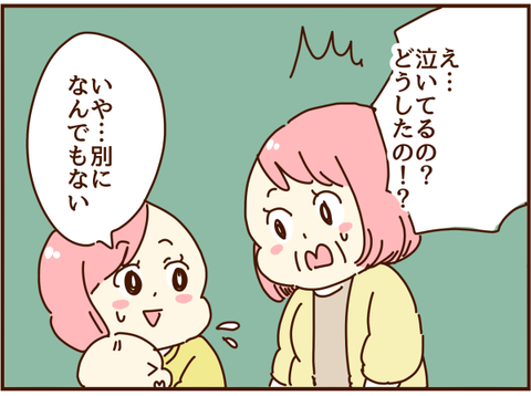 8AACC7A4-E5AE-4441-B460-54D5C26D58F7