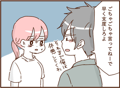 顔ここ漫画テンプレ124