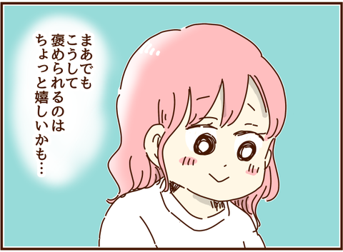 かおここ246
