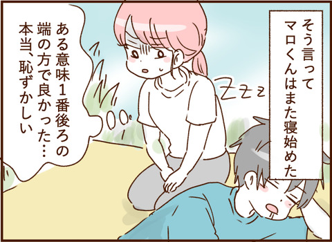顔ここ漫画テンプレ277