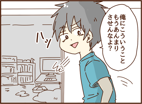 かおここ256