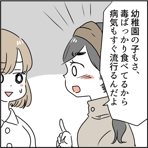 0167png