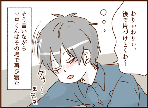 顔ここ漫画テンプレ3127
